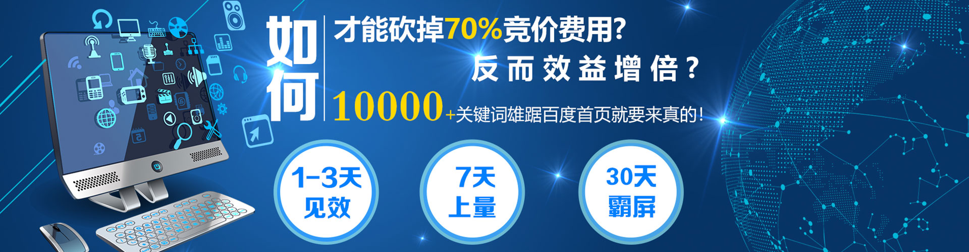 渭滨信息流大师